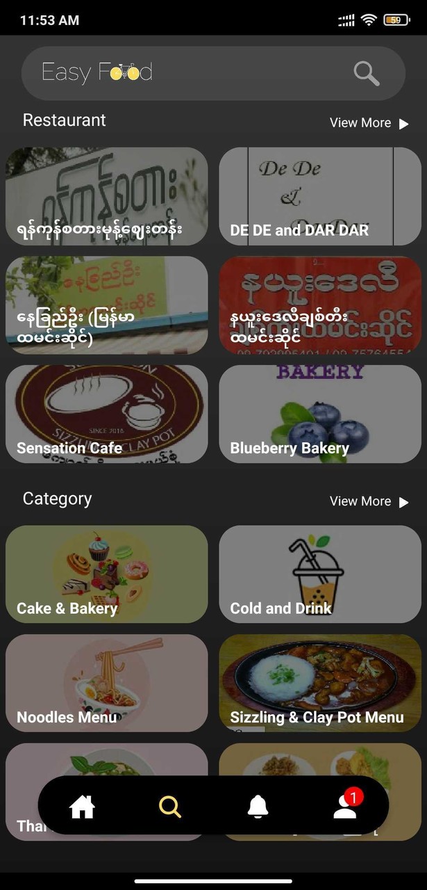 Easy Food Myanmar screenshot image 22_Popularmodapk.com
