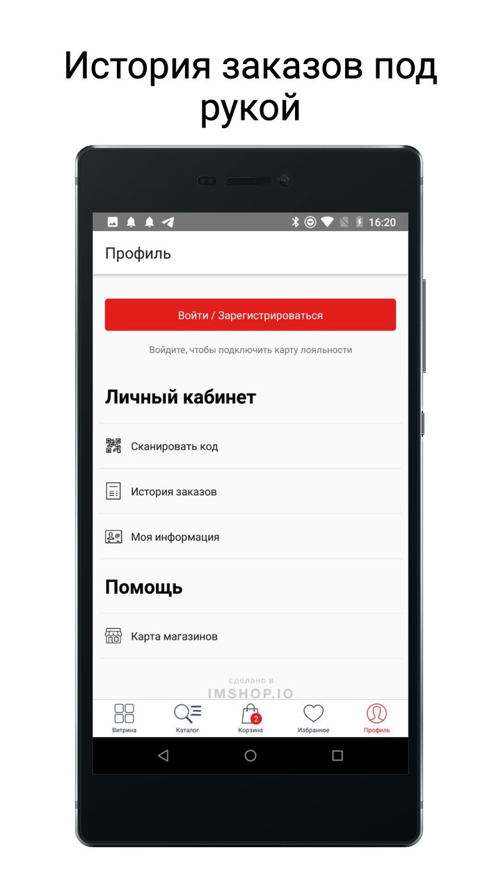 Yamaguchi.ru screenshot image 13_Popularmodapk.com