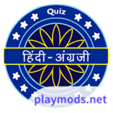 KBC 2022 in Hindi & English<span>(mod)</span>1.0.3_rowtechapk.com