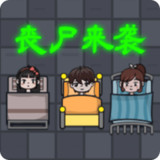 恐怖的凶宅<span>(No ads)</span>1.0_rowtechapk.com