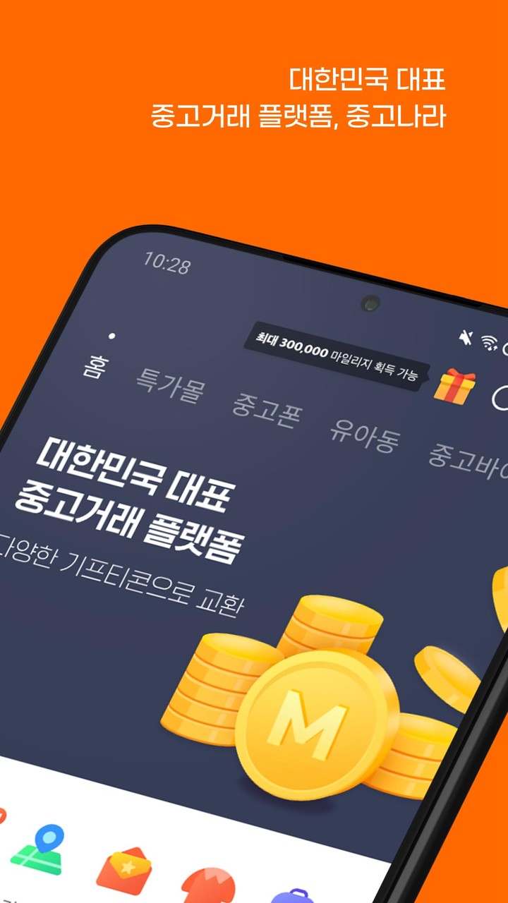 JustPing screenshot image 8_Popularmodapk.com