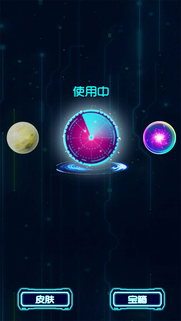 光之谜题（试玩版） screenshot image 5_Popularmodapk.com