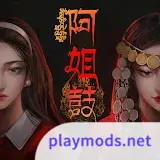 阿姐鼓<span>(No Ads)</span>1.5_rowtechapk.com