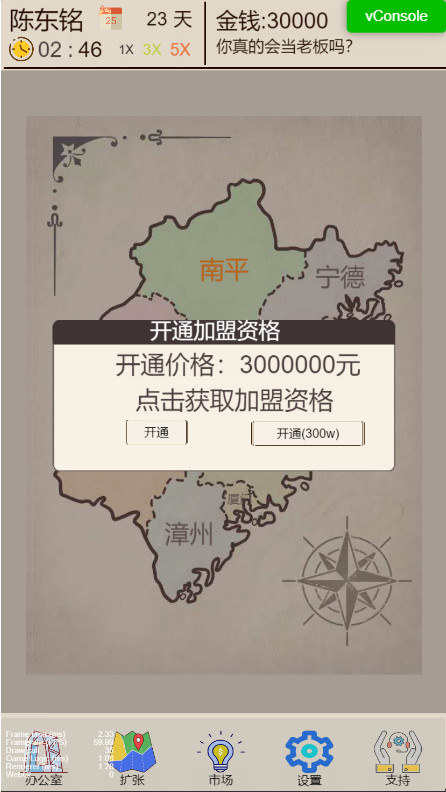 Milk Tea Shop Simulator( Money will increase after you spend enough,no ads) screenshot image 6_Popularmodapk.com