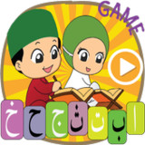 Learn Quran Alphabet - Alif Ba61_rowtechapk.com