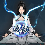 单机修真模拟器-放置挂机游戏<span>(No Ads Free Rewards)</span>1.0_rowtechapk.com