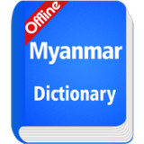 Myanmar Dictionary Offlinewinter_rowtechapk.com