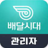 배달시대-관리자1.0.117_rowtechapk.com