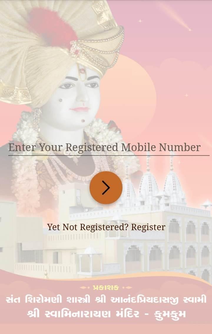 Kumkum Mandir screenshot image 1_Popularmodapk.com