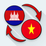 Khmer Vietnamese Translate1.18_rowtechapk.com
