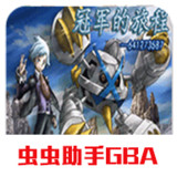 Pokemon Champion's Journey(gba transplantation.)2021.03.31.12_rowtechapk.com