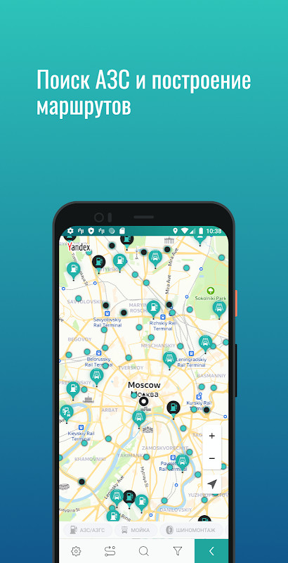 Мой ППР screenshot image 22_Popularmodapk.com