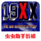 19XX ( simulator porting)2021.03.22.14_rowtechapk.com