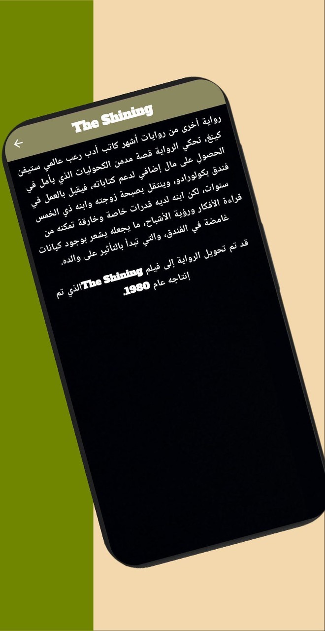 FCMOTOR-旋风赛车破解版<span>(mod)</span> screenshot image 5_Popularmodapk.com