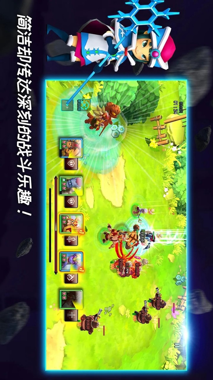 Giants with BORA(High damage) screenshot image 1_Popularmodapk.com