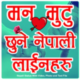 Nepali Status With video & Pho1.2.7_rowtechapk.com