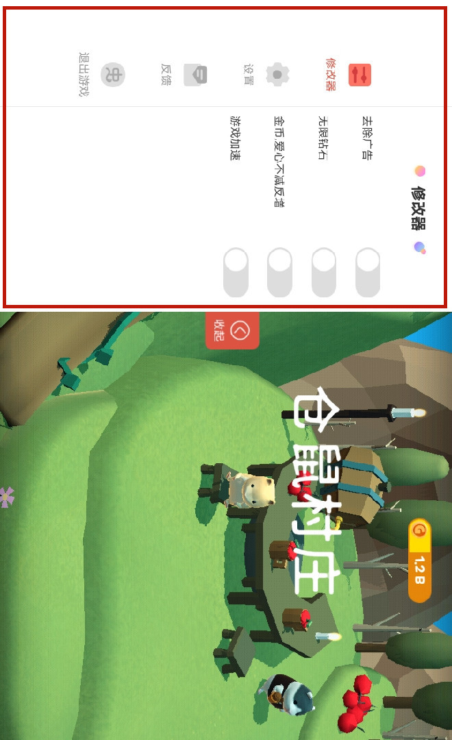 Hamster Village(Mod menu) screenshot image 2_Popularmodapk.com