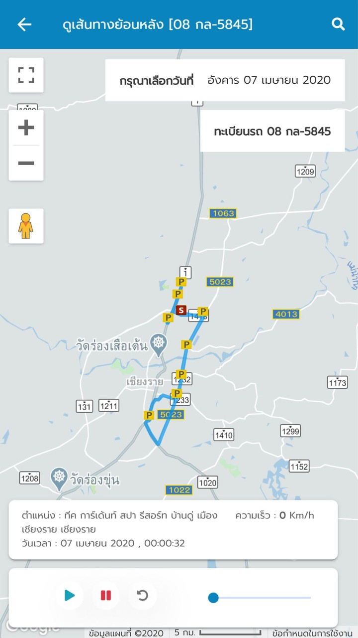 WORLD GPS screenshot image 12_Popularmodapk.com