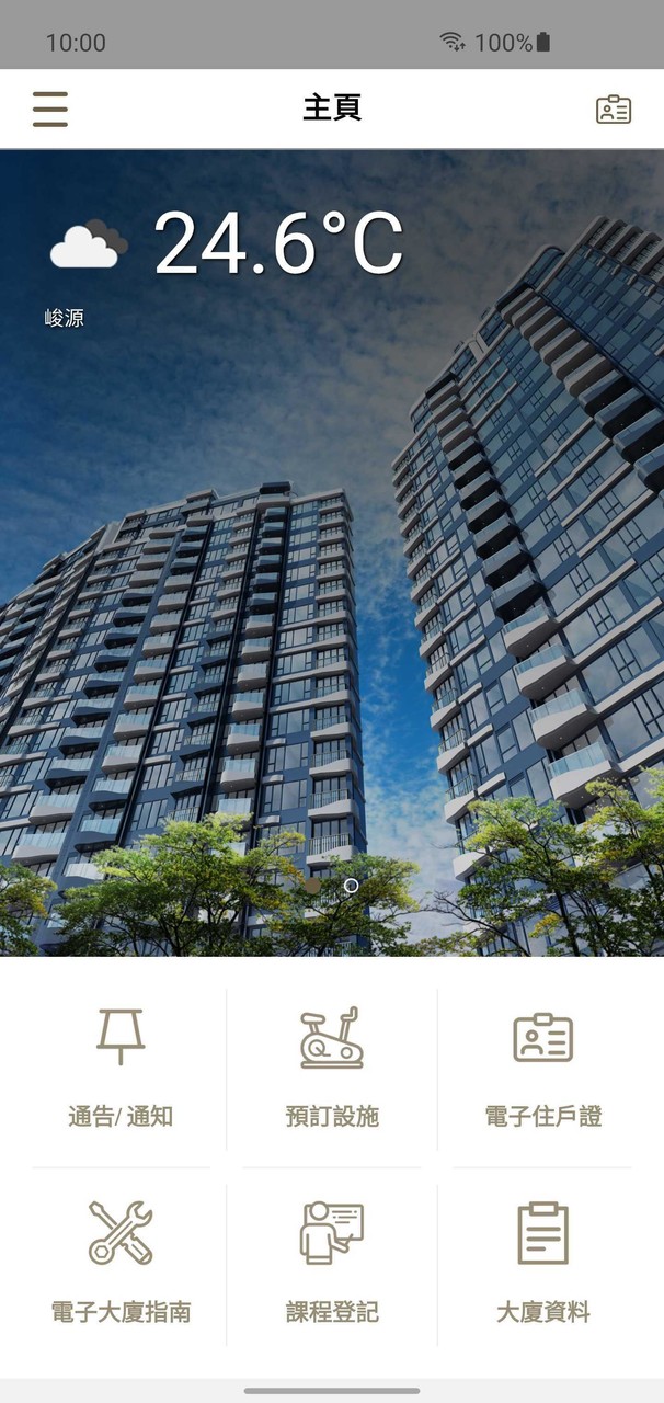 Front of Zero(test) screenshot image 2_Popularmodapk.com