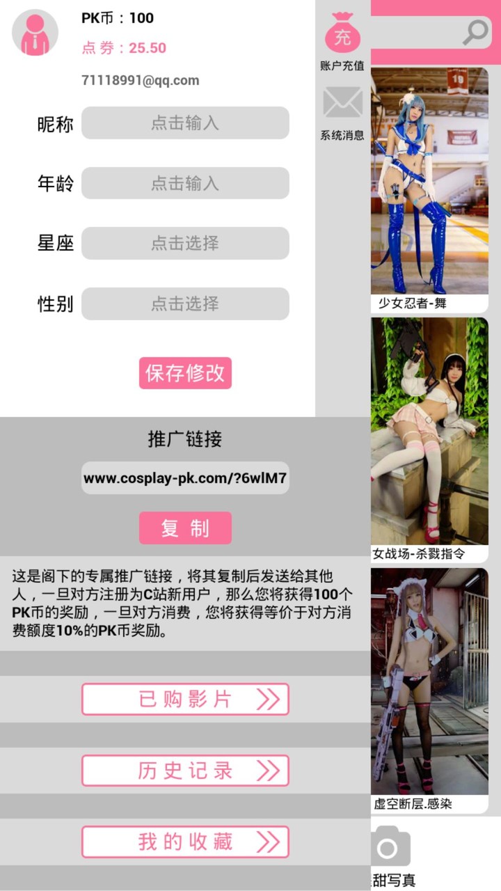 Candy screenshot image 7_Popularmodapk.com