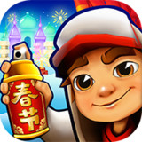 地铁跑酷(旧版哈尔滨地图)2.89.0_rowtechapk.com