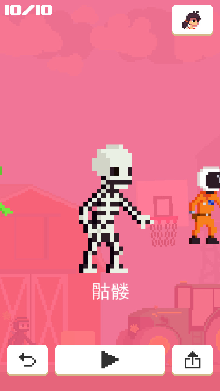 Ball King - Arcade Basketball(MOD) screenshot image 20_Popularmodapk.com