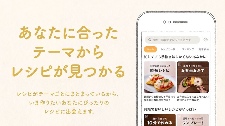 Licious - Chicken, Fish & Meat screenshot image 6_Popularmodapk.com