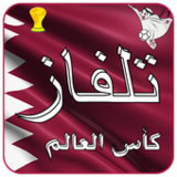 تلفاز جميع القنوات مباشر4.2.0_rowtechapk.com