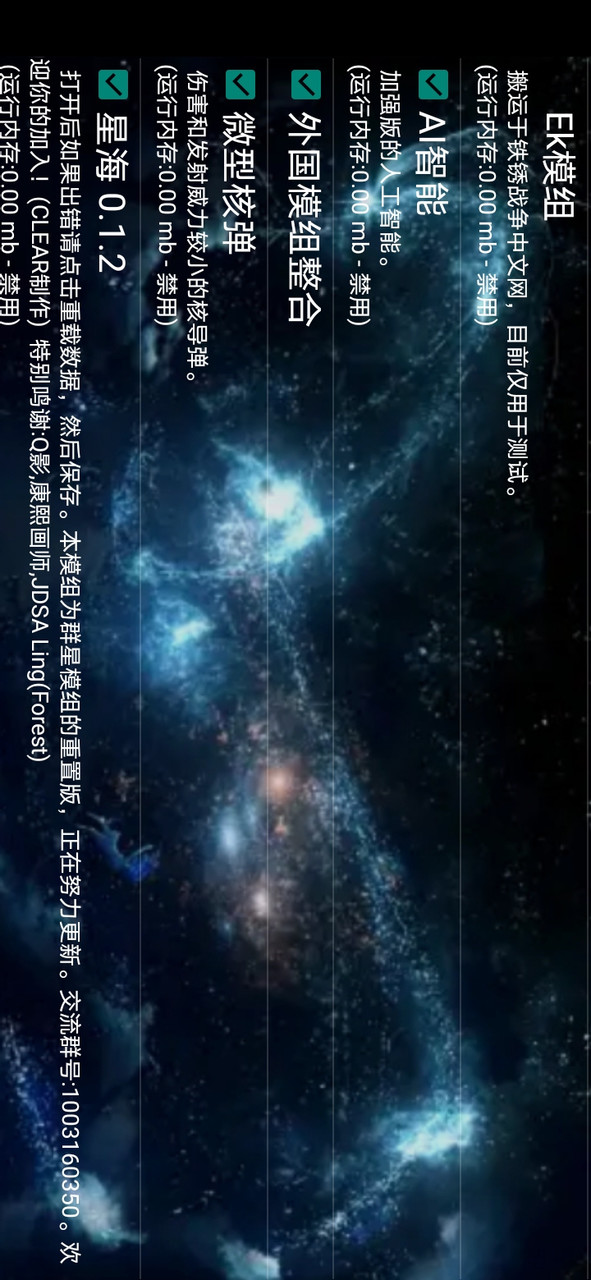 Rusted Warfare RWET<span>(New module)</span> screenshot image 2_Popularmodapk.com