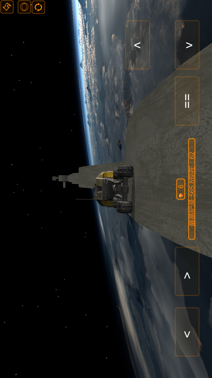 空中极限飞车破解版<span>(mod)</span> screenshot image 3_Popularmodapk.com