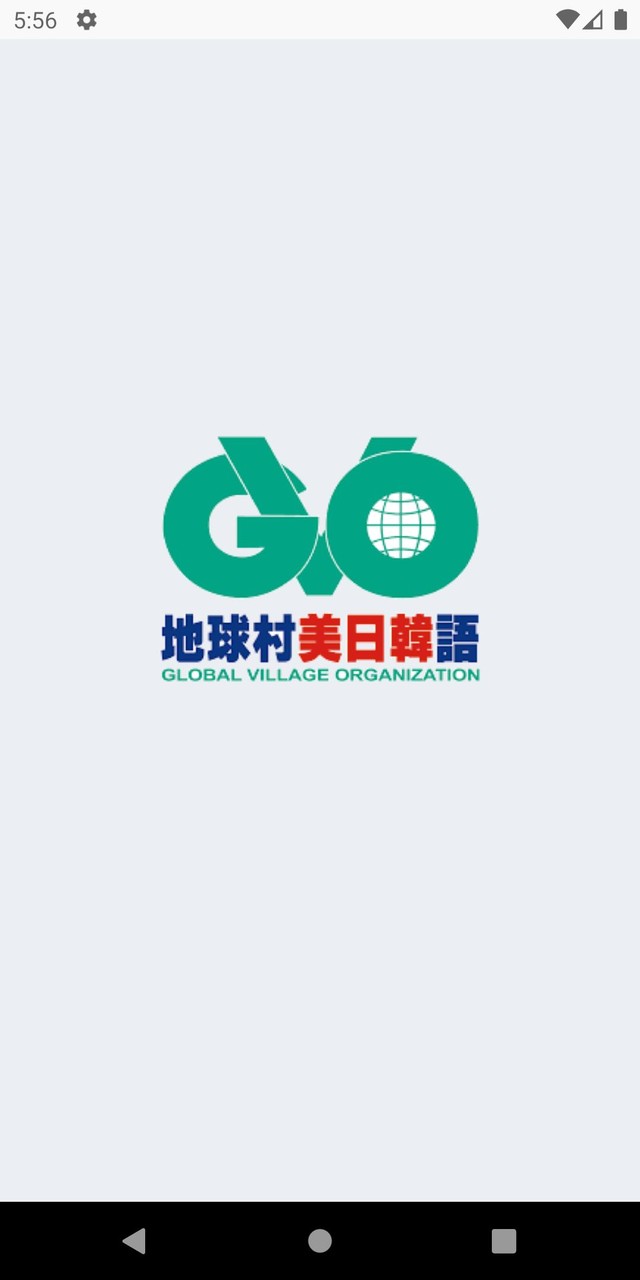 地球村愛學習 screenshot image 10_Popularmodapk.com