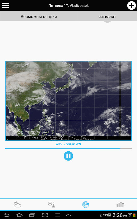 Weather for Russia screenshot image 7_Popularmodapk.com
