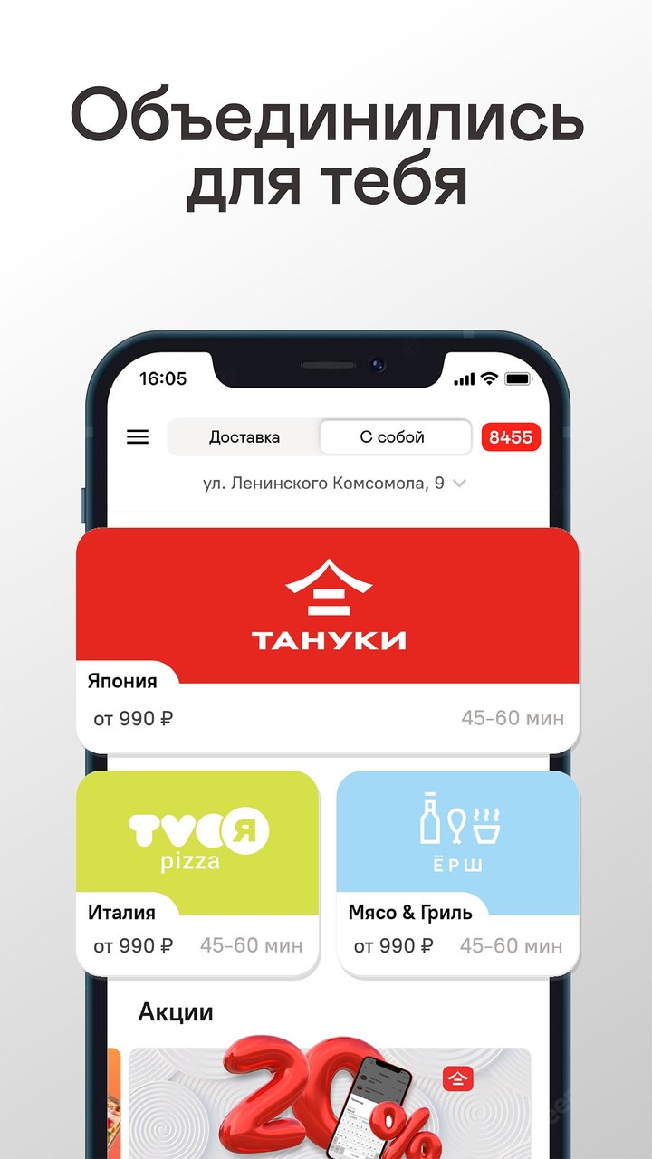 BE4BET screenshot image 7_Popularmodapk.com