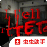 i fell for her<span>(Free Download)</span>1.0_rowtechapk.com