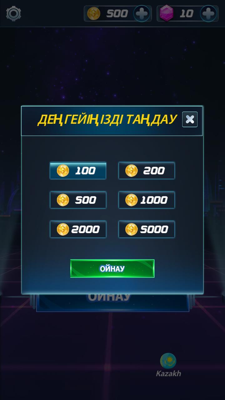 Миллион кімге бұйырады? - Ойын screenshot image 2_Popularmodapk.com