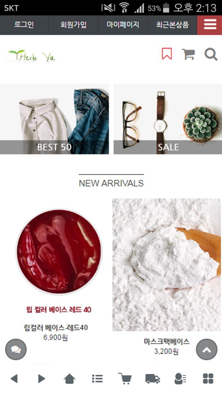 허브야닷컴 - theherbya screenshot image 1_Popularmodapk.com