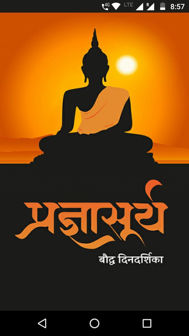 What a big sword screenshot image 1_Popularmodapk.com