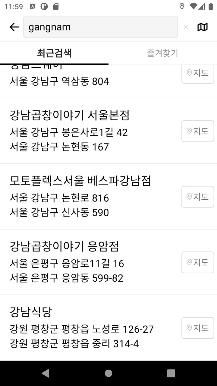 천사드라이브 1644-1004 screenshot image 4_Popularmodapk.com