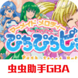 Mermaid melody2021.03.11.11_rowtechapk.com