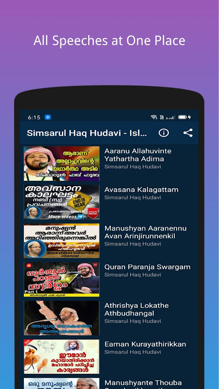Simsarul Haq Hudavi Speech screenshot image 11_Popularmodapk.com