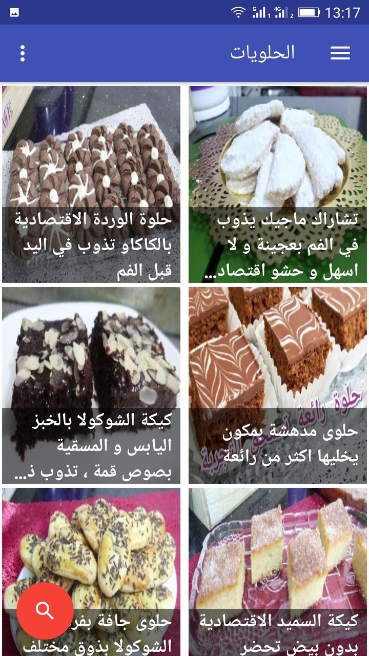 ChaseRace e-Sport Racing Game screenshot image 12_Popularmodapk.com