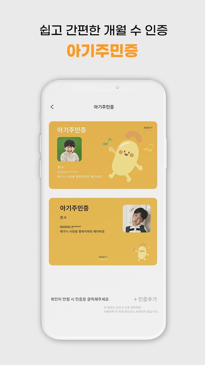 MyJubilant screenshot image 12_Popularmodapk.com