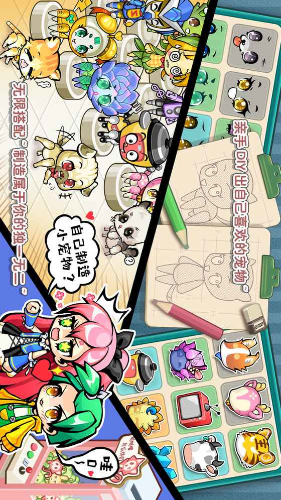 DreamWorks screenshot image 2_Popularmodapk.com