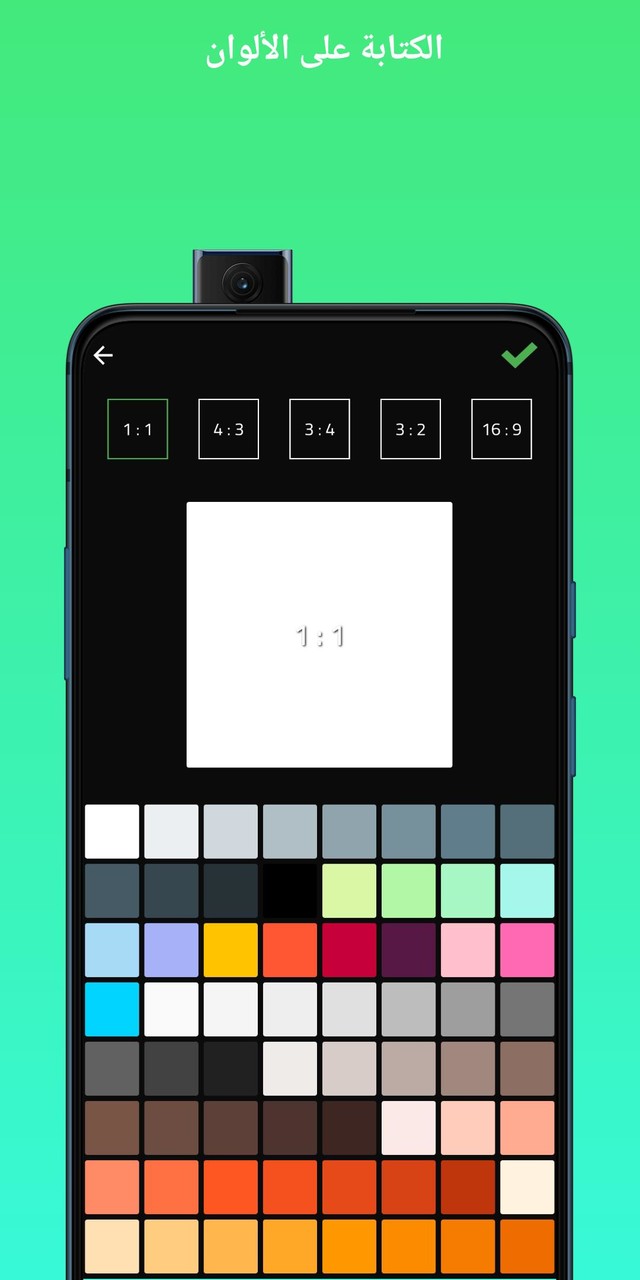 المصمم العربي screenshot image 1_Popularmodapk.com