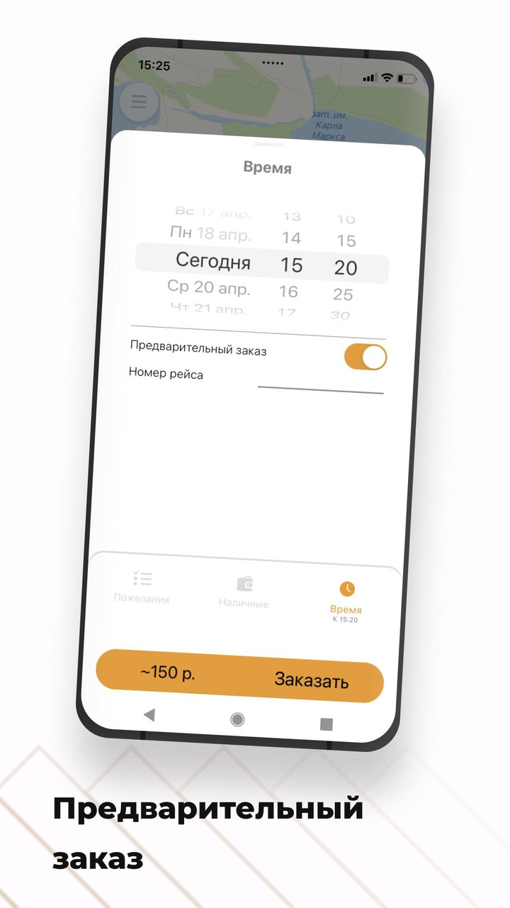 Такси Мустанг Нижний Новгород screenshot image 8_Popularmodapk.com