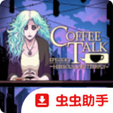 Coffee Musings 2: Roselle and Butterfly<span>(Free Download)</span>8e78cee_rowtechapk.com