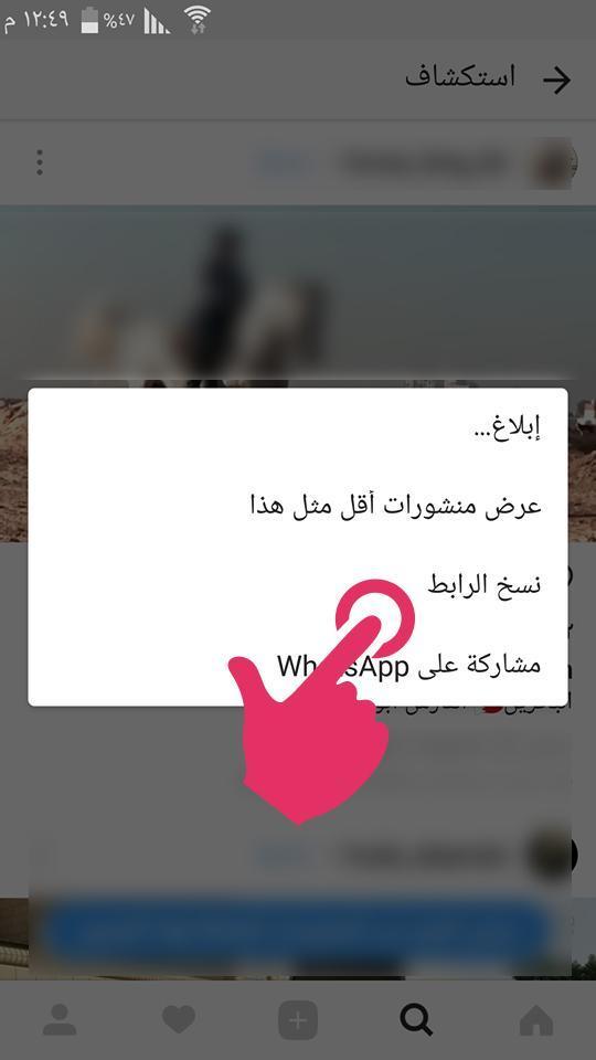 تحميل صور وفيديو من انستقرام screenshot image 3_Popularmodapk.com