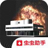 Disassembly 3D: Demolition(All contents for free)1.5.1_rowtechapk.com