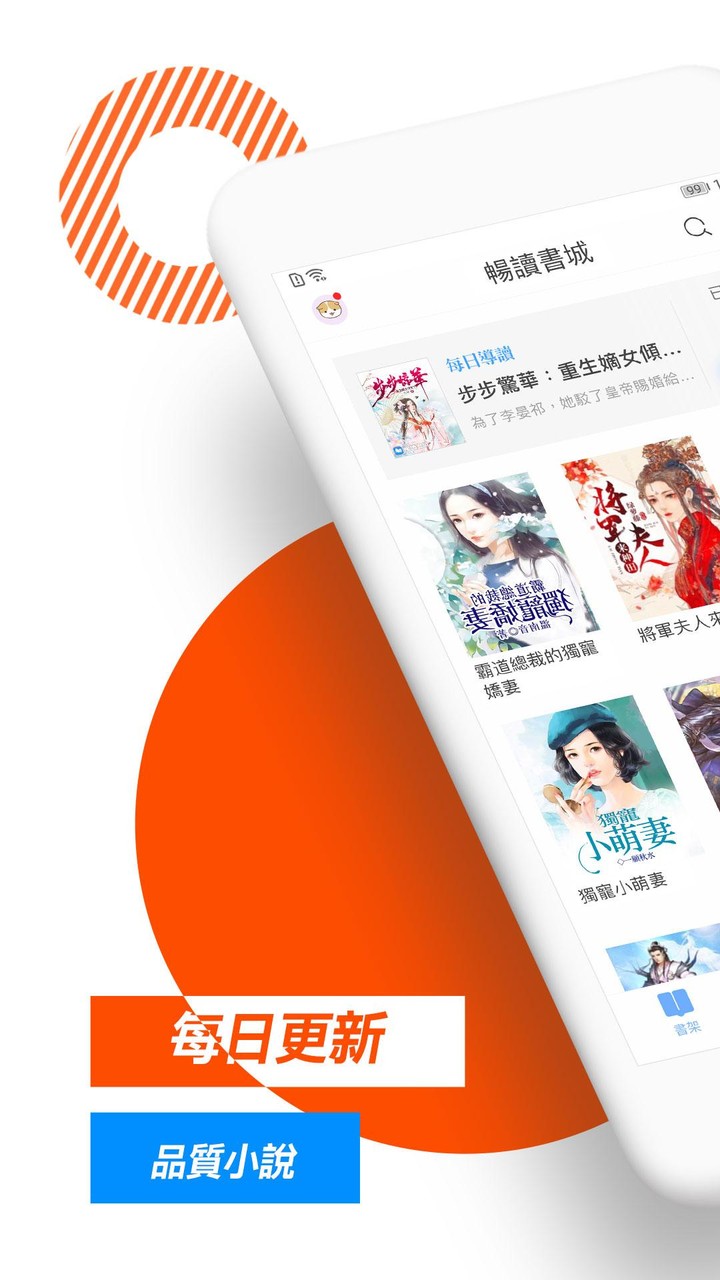 OverRed Racing - Open World Racer<span>(Unlimited Money)</span> screenshot image 6_Popularmodapk.com