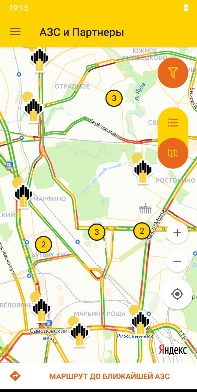 АЗС Роснефть screenshot image 3_Popularmodapk.com